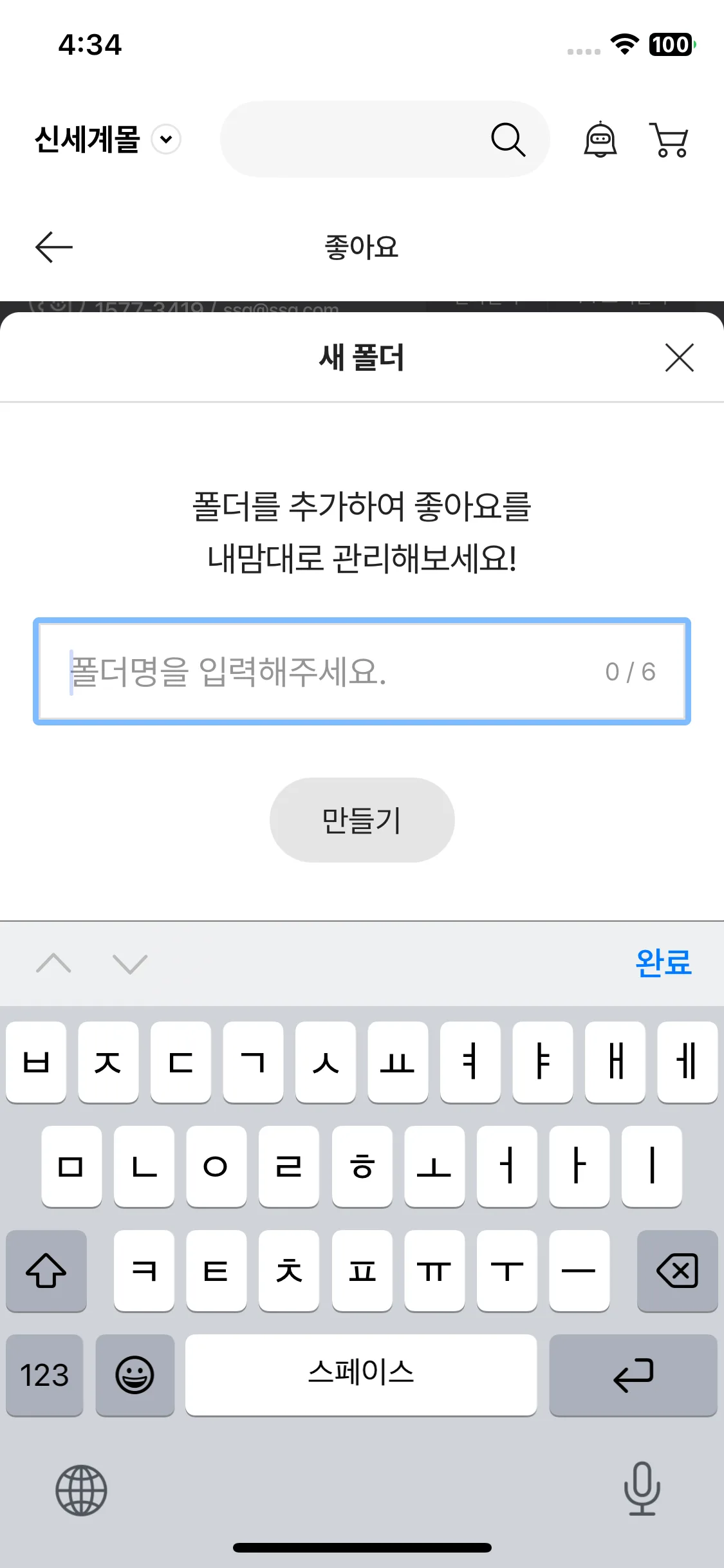 Test Image 6